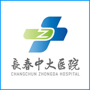 大理白族自治州|长春中大医院