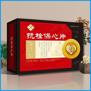 大理白族自治州|抗栓保心片 国药准字