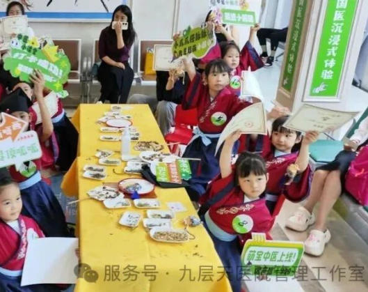 大理白族自治州|长春中大医院 &ldquo;小小中医传承人&rdquo; 开启一日沉浸式中医奇遇记