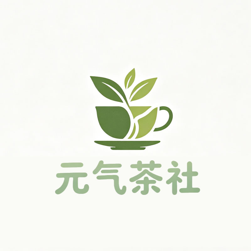 大理白族自治州|元气茶社